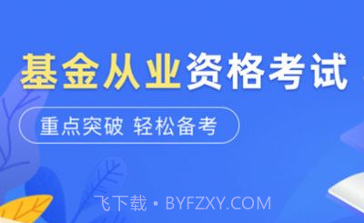 金晓生v1.0.23截图