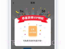 免费看书吧最新版v6.3.15截图