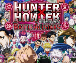 全职猎人战斗群星游戏v1.13截图