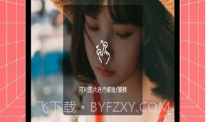 易剪影v1.0.18截图