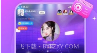PT语音交友官方版v1.0.16截图