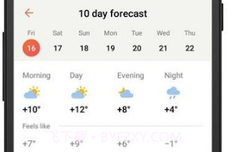 y.weatherv23.7.18截图