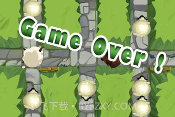 羊路危险v8鐎瑰宕渧1.12截图