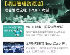 ilearningv3.9.17截图