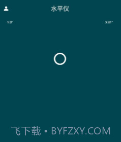 准的师父v1.17截图