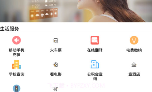 英雄达茂v1.0.19截图