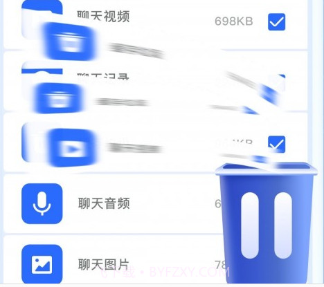 飞鱼优化v1.0.21截图