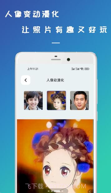 retouch照片修复23.03.16截图