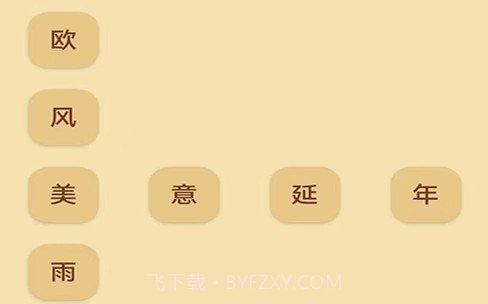 问鼎录v1.15截图