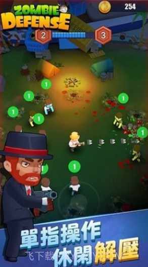 僵尸猎手红包版v1.23截图