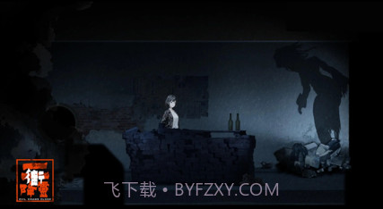 街2降灵v1鐎瑰宕渧1.15截图