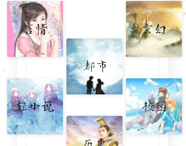 小黄书v1.14截图