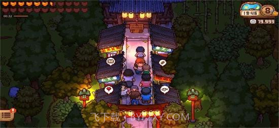 田舍生活1.0.11截图