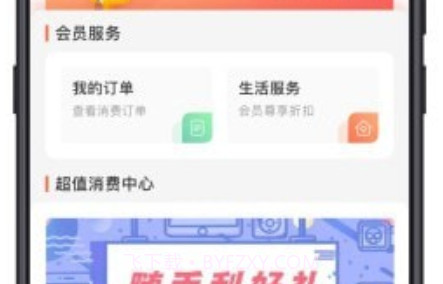 开始市集v2.0.21截图