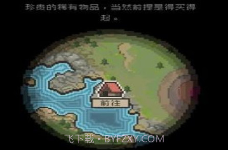 勇士拯救计划v1.15截图