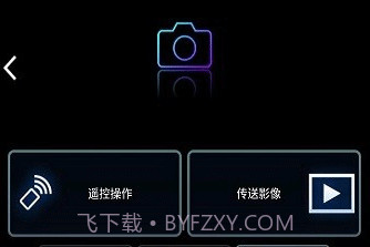 Image绿色版v1.10.17截图