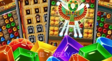 珠宝金字塔v1.21截图