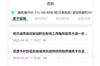 优胜城废V3.4.15截图