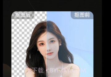 ps抠图换背景v1.0.16截图