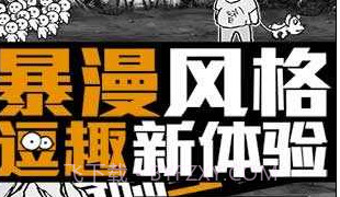 愚公来了v1.15截图