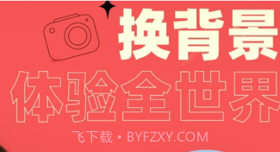 神奇P图相机v1.0.14截图