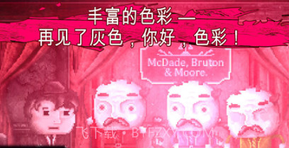 DISTRAINTv1.13截图