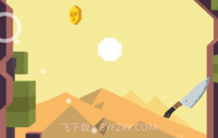 飞刀大挑战v2.0.21截图