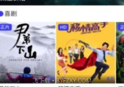 星影相随v1.0.22截图