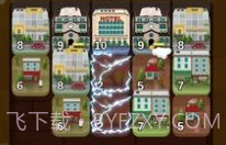 你好小镇2048v1.15截图