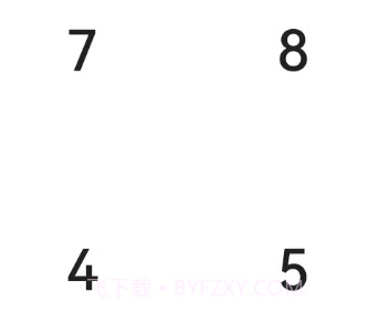 F慧算盘v1.17截图