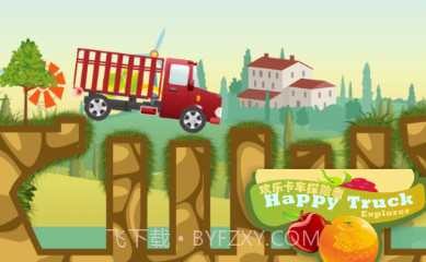 欢乐卡车探险者v3.31.21截图