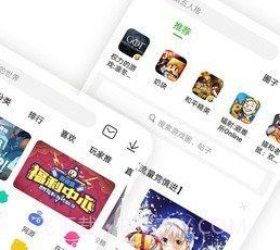 7377游戏盒安装v7.4.12截图