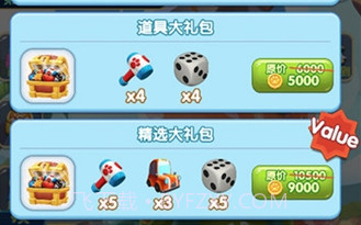 疯狂点点消正版v1.16.13截图