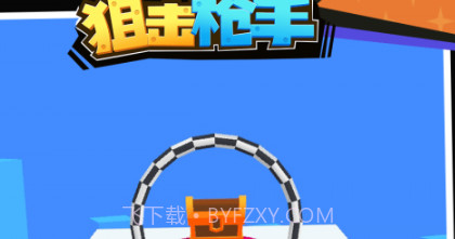 狙击枪手v1.1.22截图