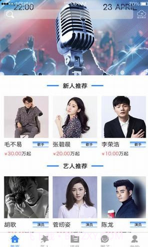 星直约(星直约stargoo)V1.0.3 V1.0.16截图