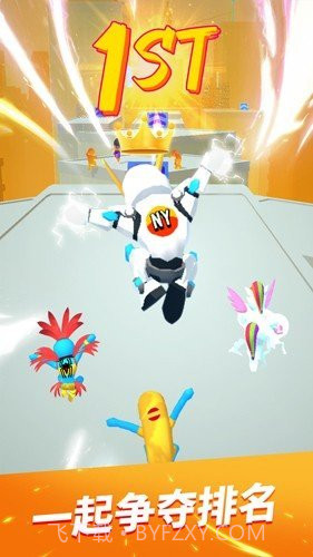 无限跑酷内置菜单版1.2.12截图