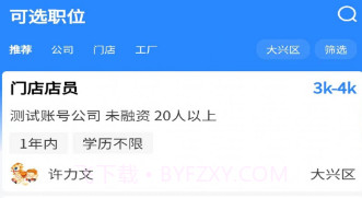 指猎v30鐎瑰宕渧1.12截图