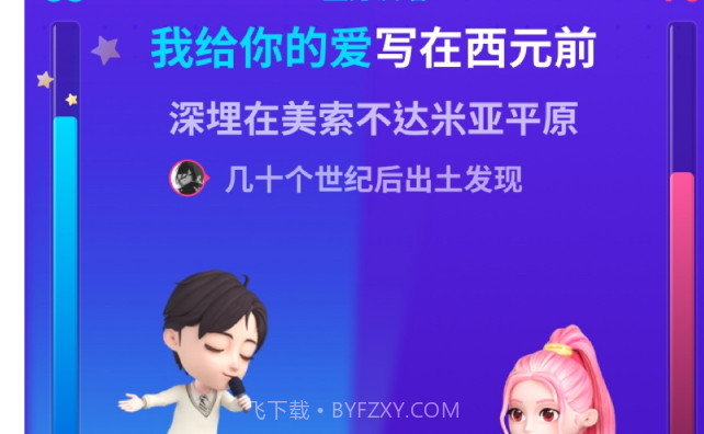 全民K歌2023免费版v8.11.38.12截图