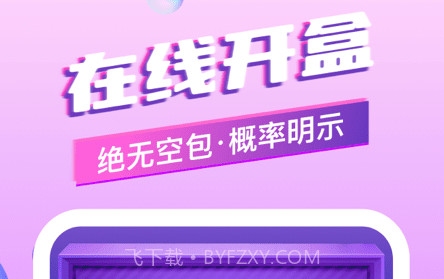 欧皇赏v1.1.19截图