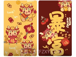 企鹅壁纸v2.0.15截图