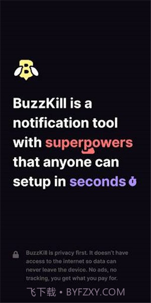 BuzzKillv1.8截图