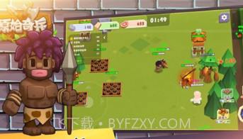 原始奇兵v1.0.17截图