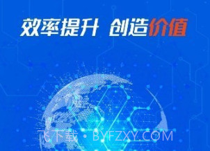 电科太力v2.2.16截图