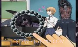 阴阳眼见子免费v1.0.14截图