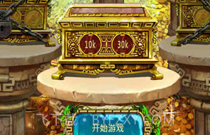 蒙特祖玛的宝藏3v1.1.18截图