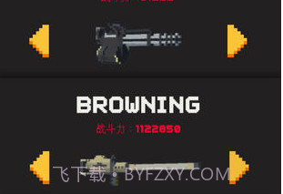 别让水果掉地上官网v3.16.14截图