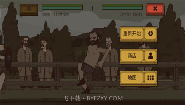 该死的混蛋免谷歌v1.7.0.15截图