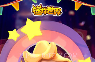 迷你世界0.44.5v0.44.14截图