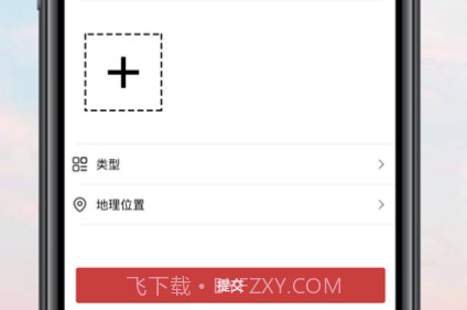 本地通v1.24截图