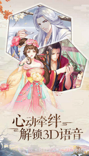 神厨狂后免费版1.4截图